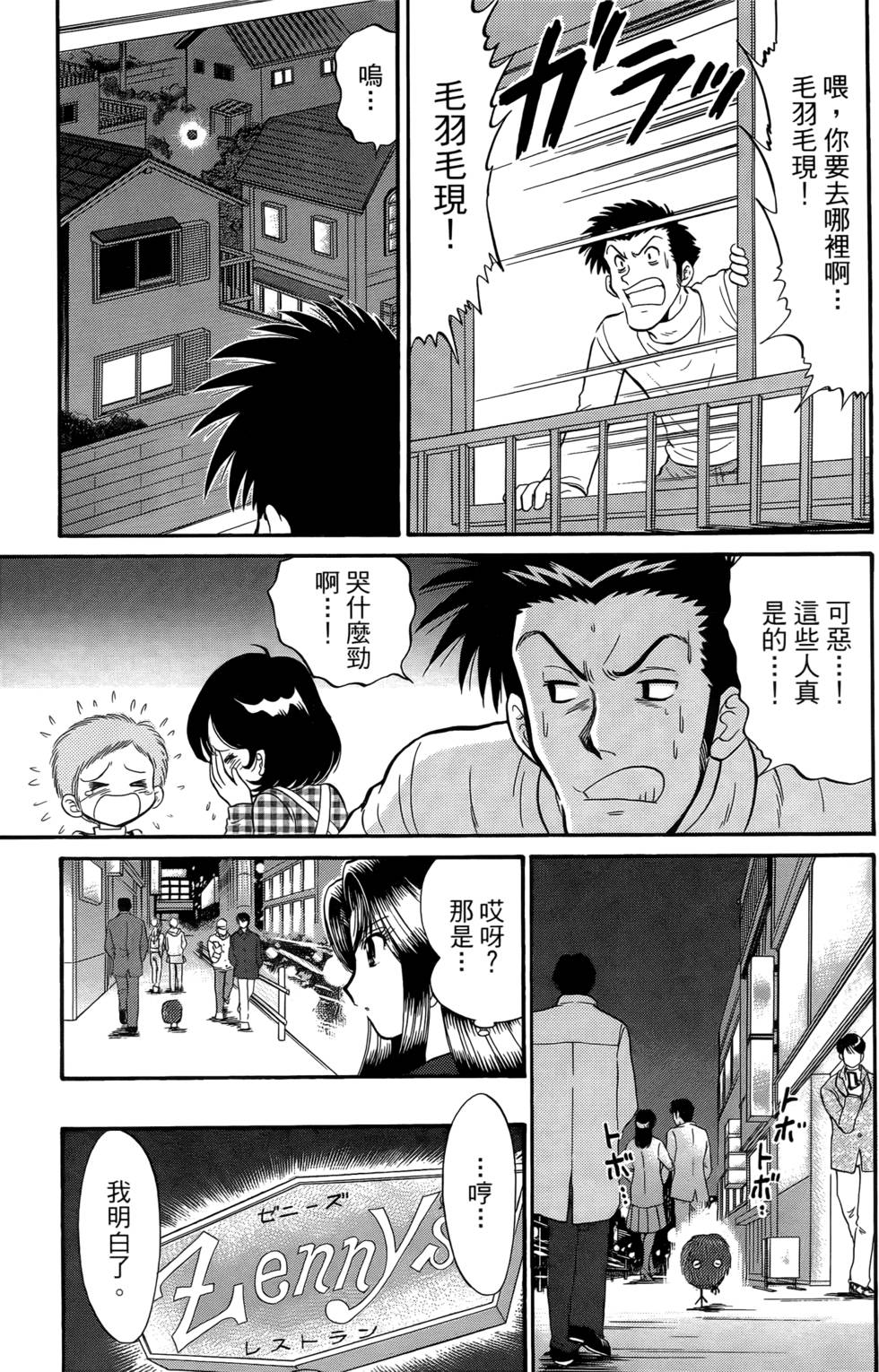 第167页