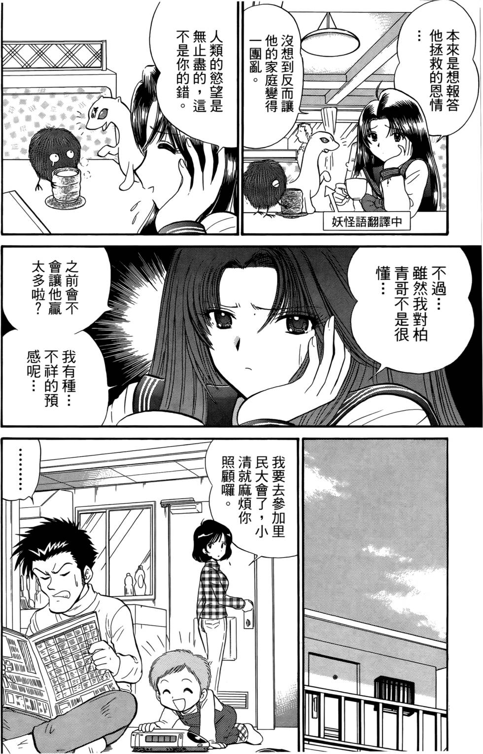 第168页