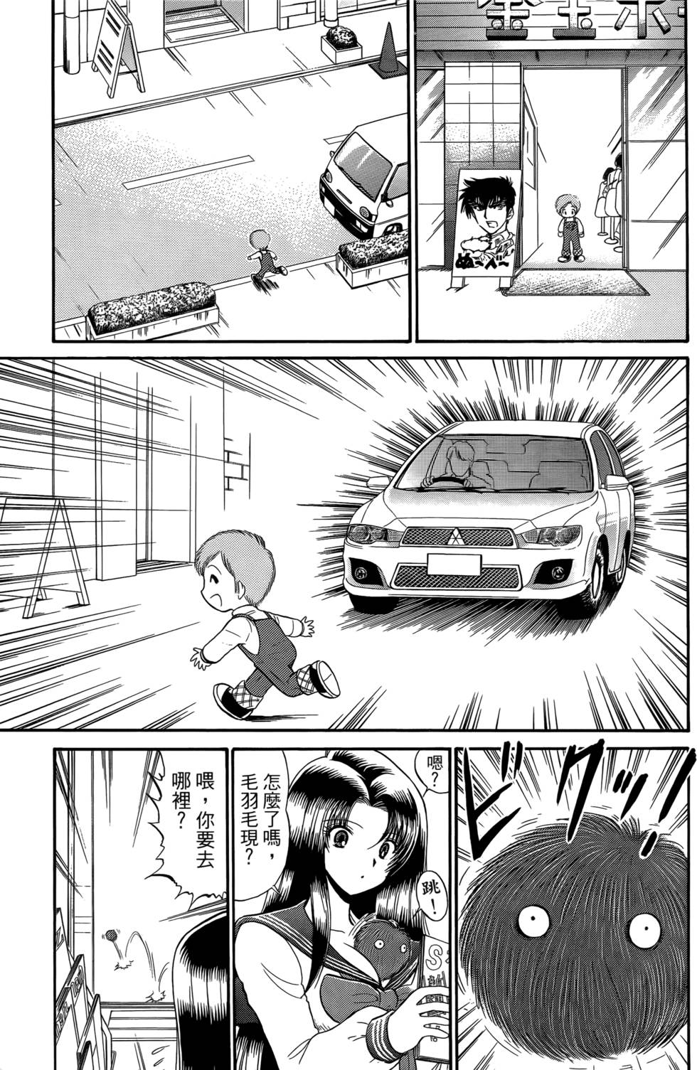 第171页