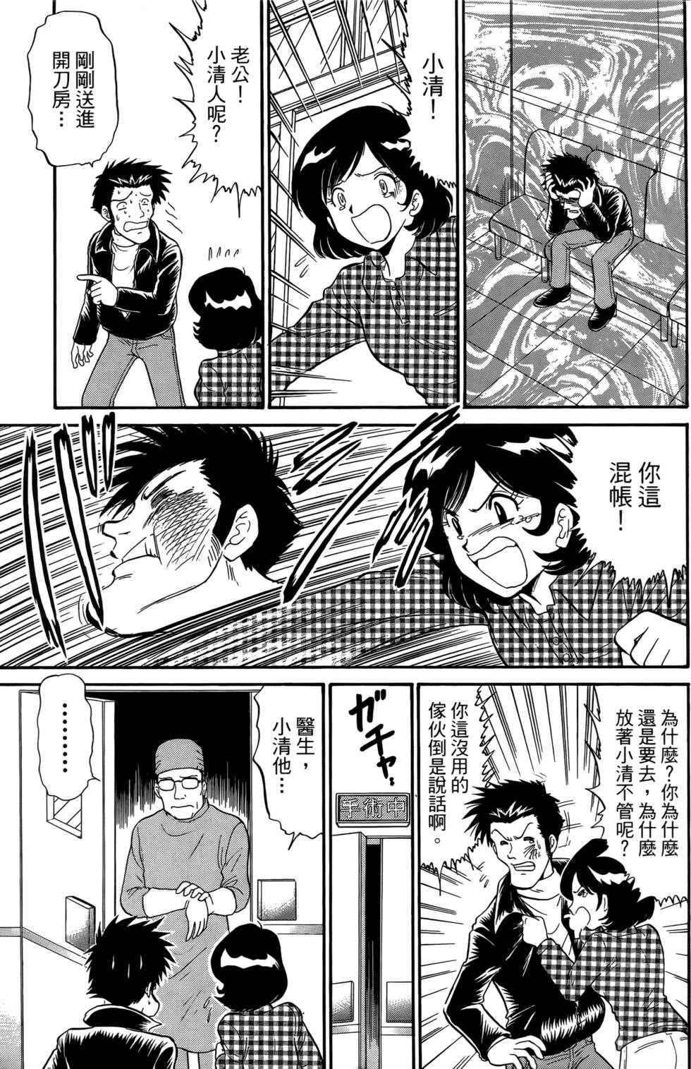 第173页
