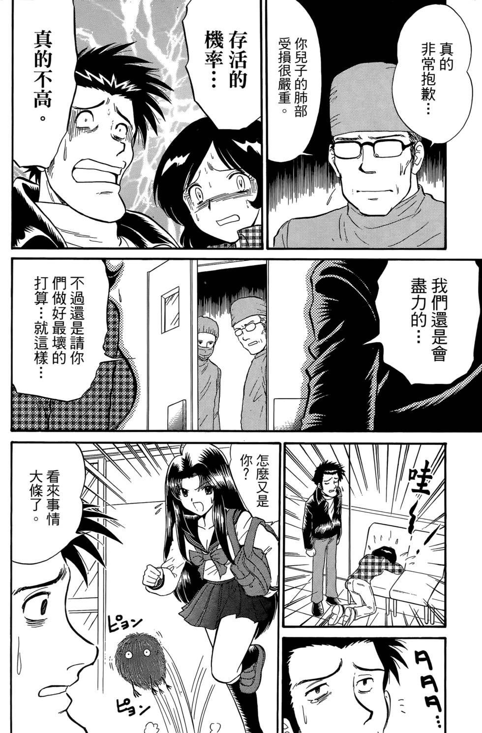 第174页
