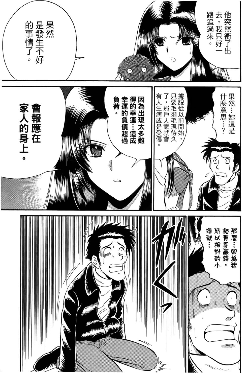 第175页