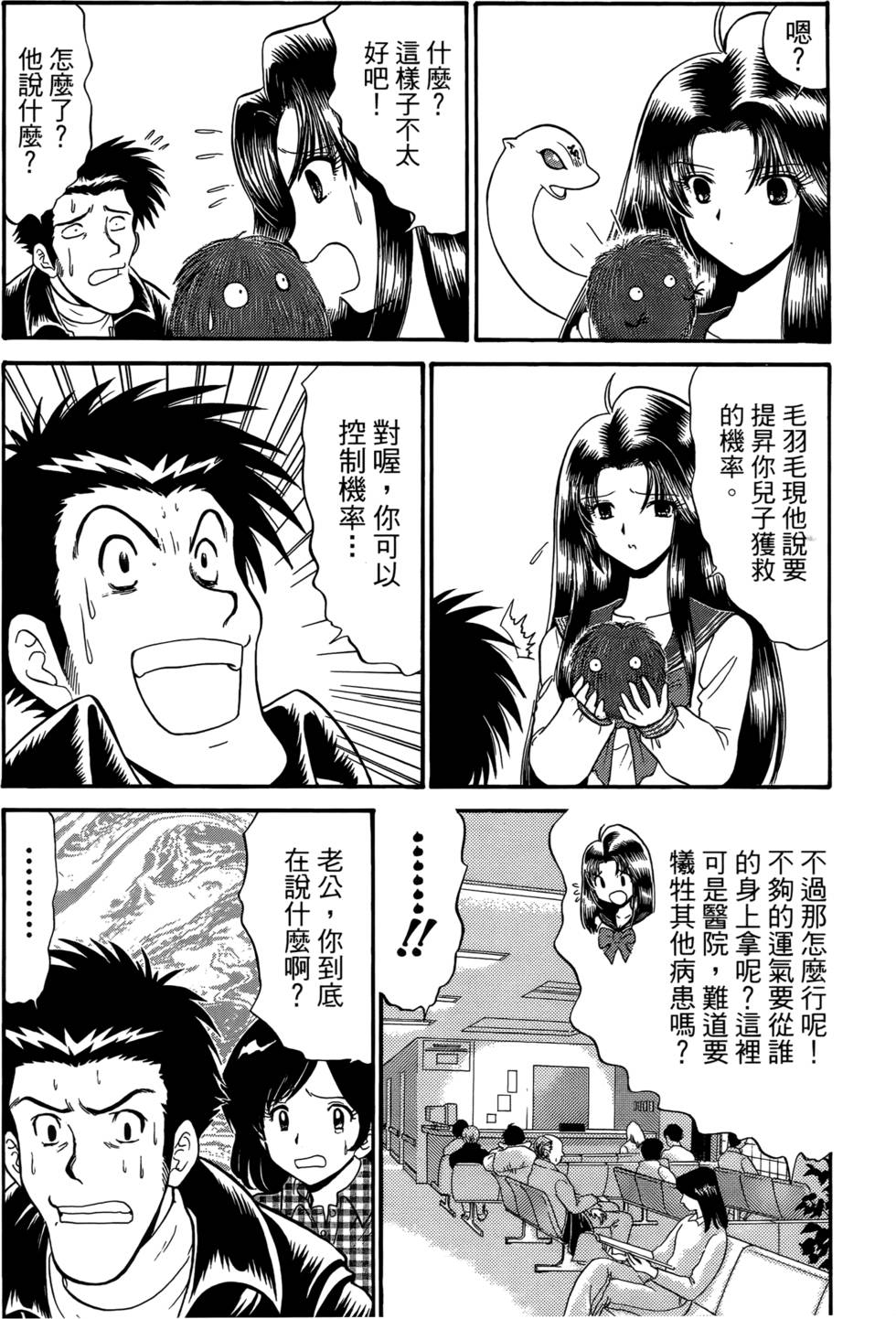 第176页
