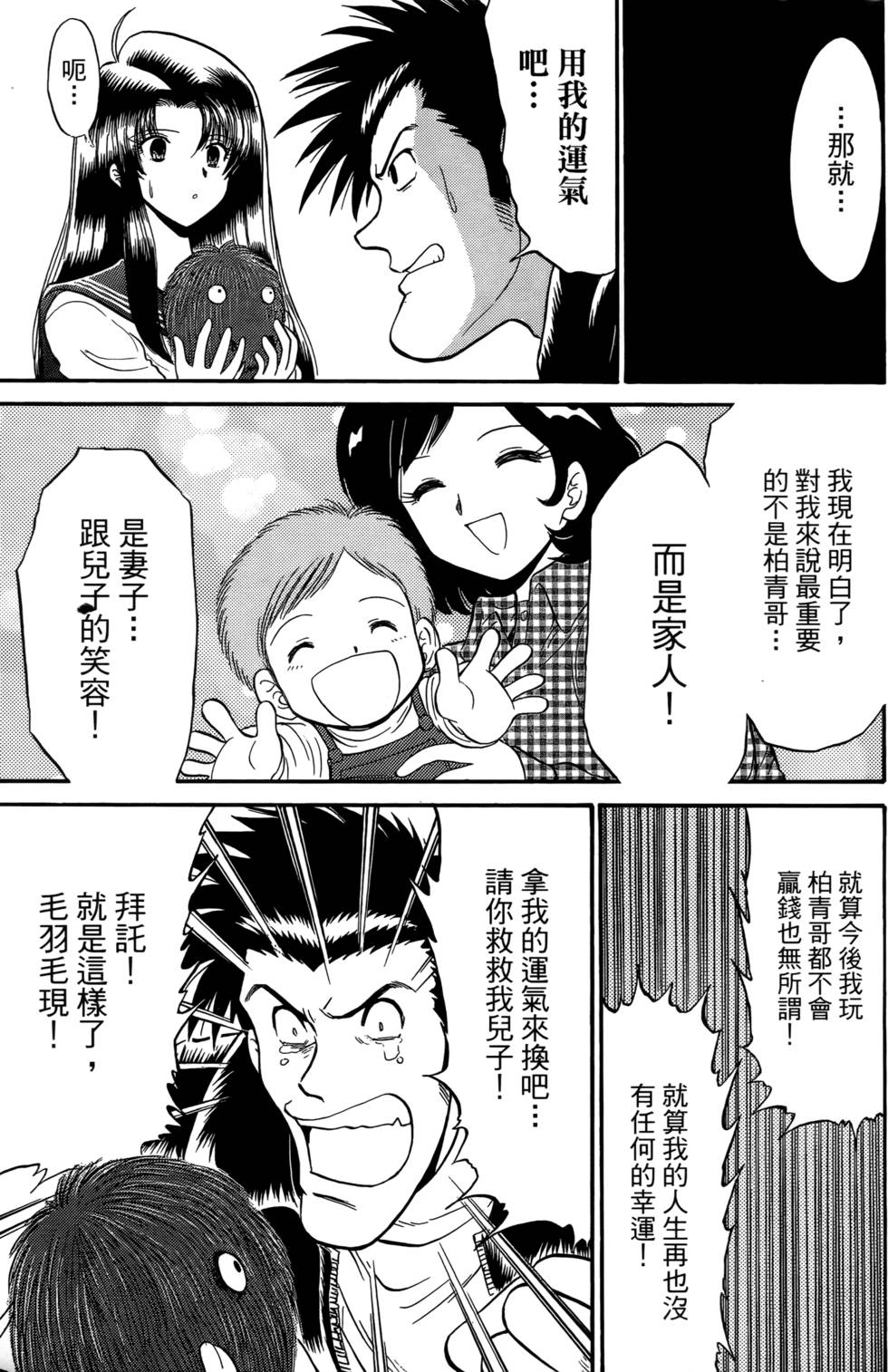 第177页