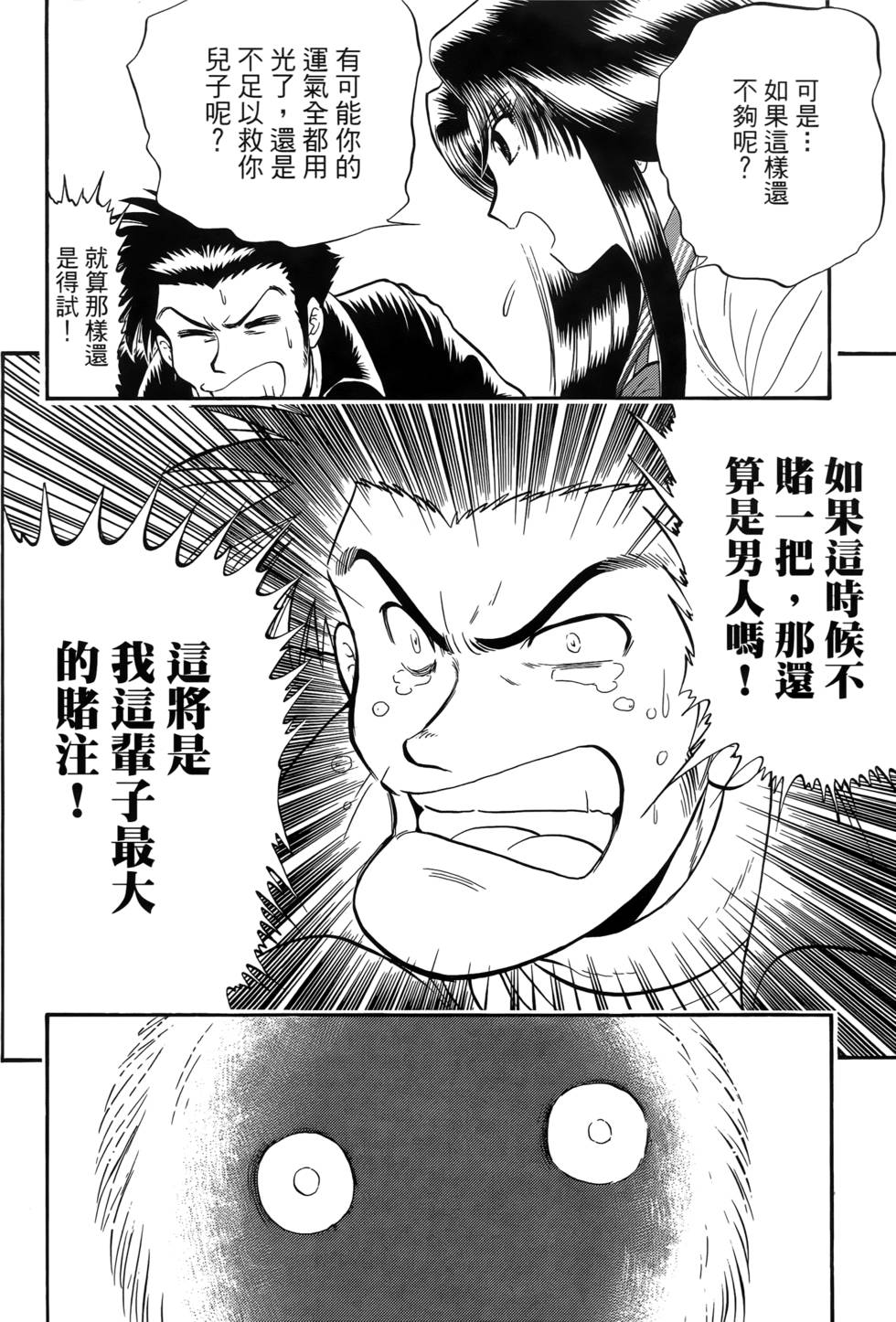 第178页