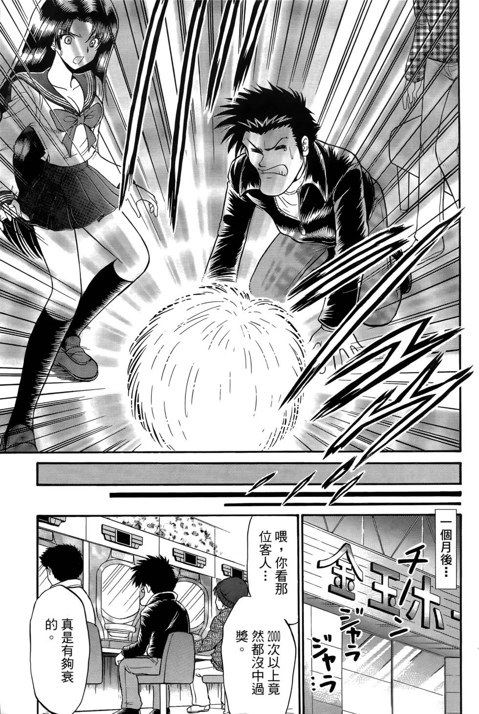 第179页