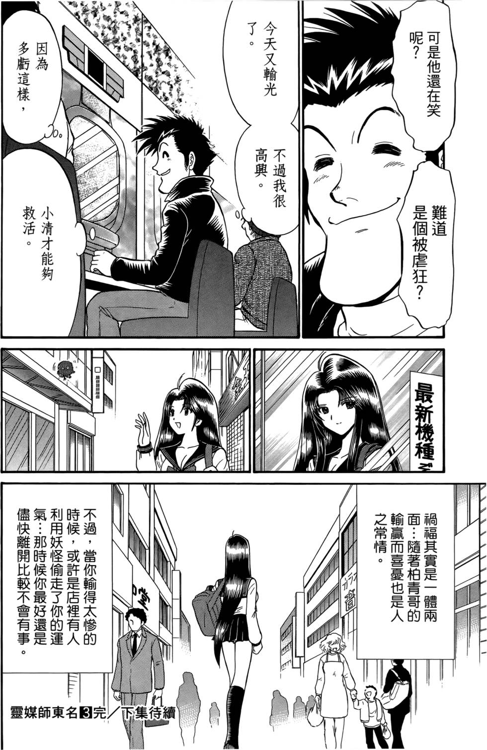 第180页