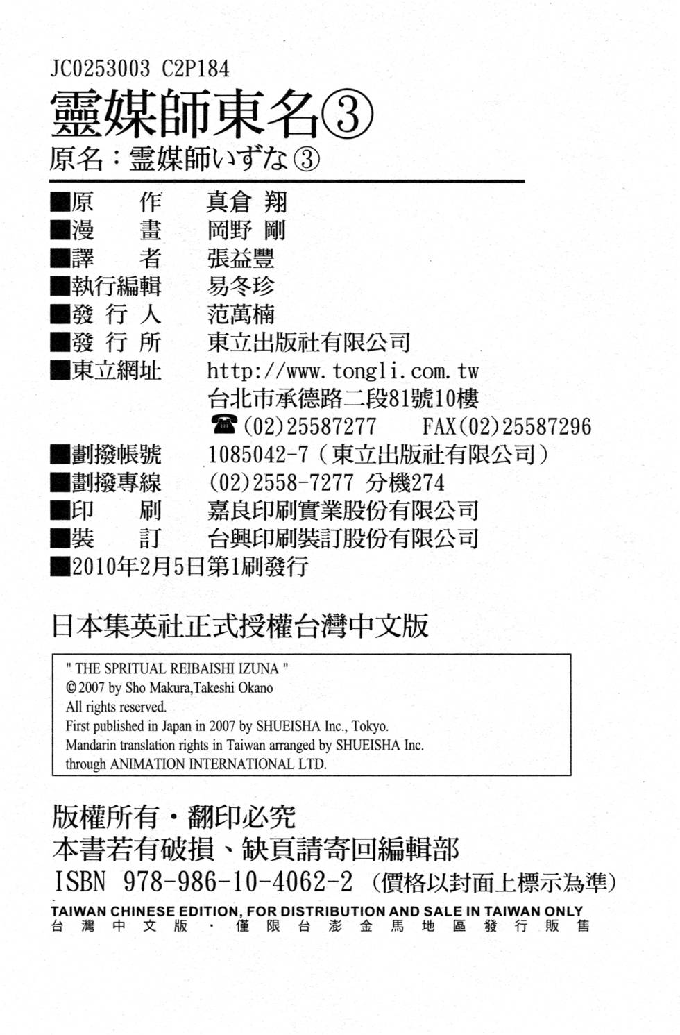 第183页