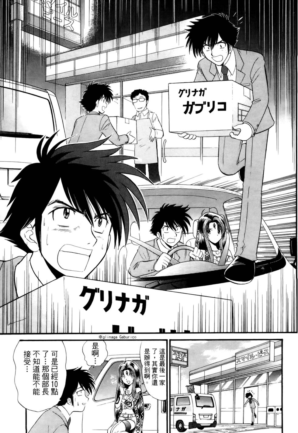 第30页