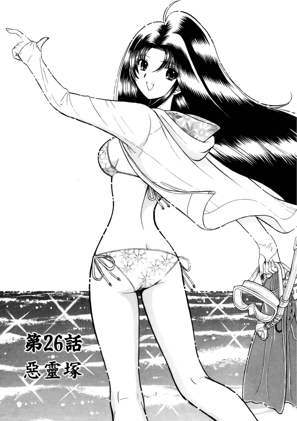 第34页