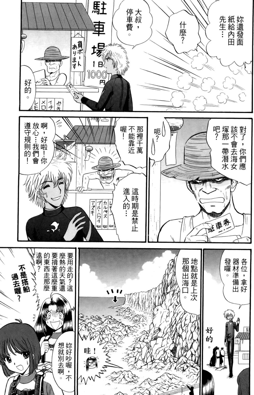 第44页