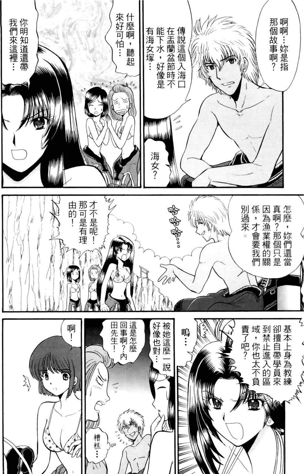 第51页