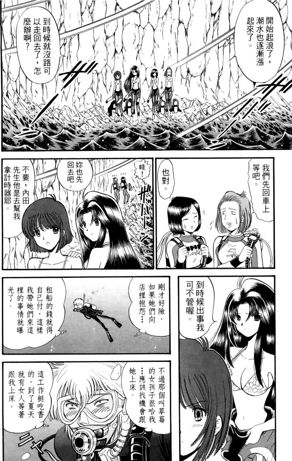 第53页