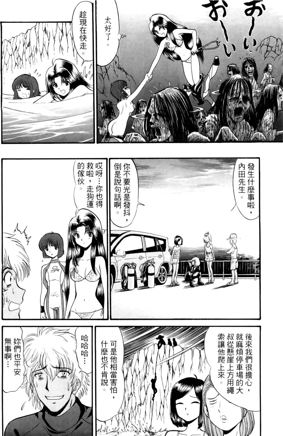 第63页