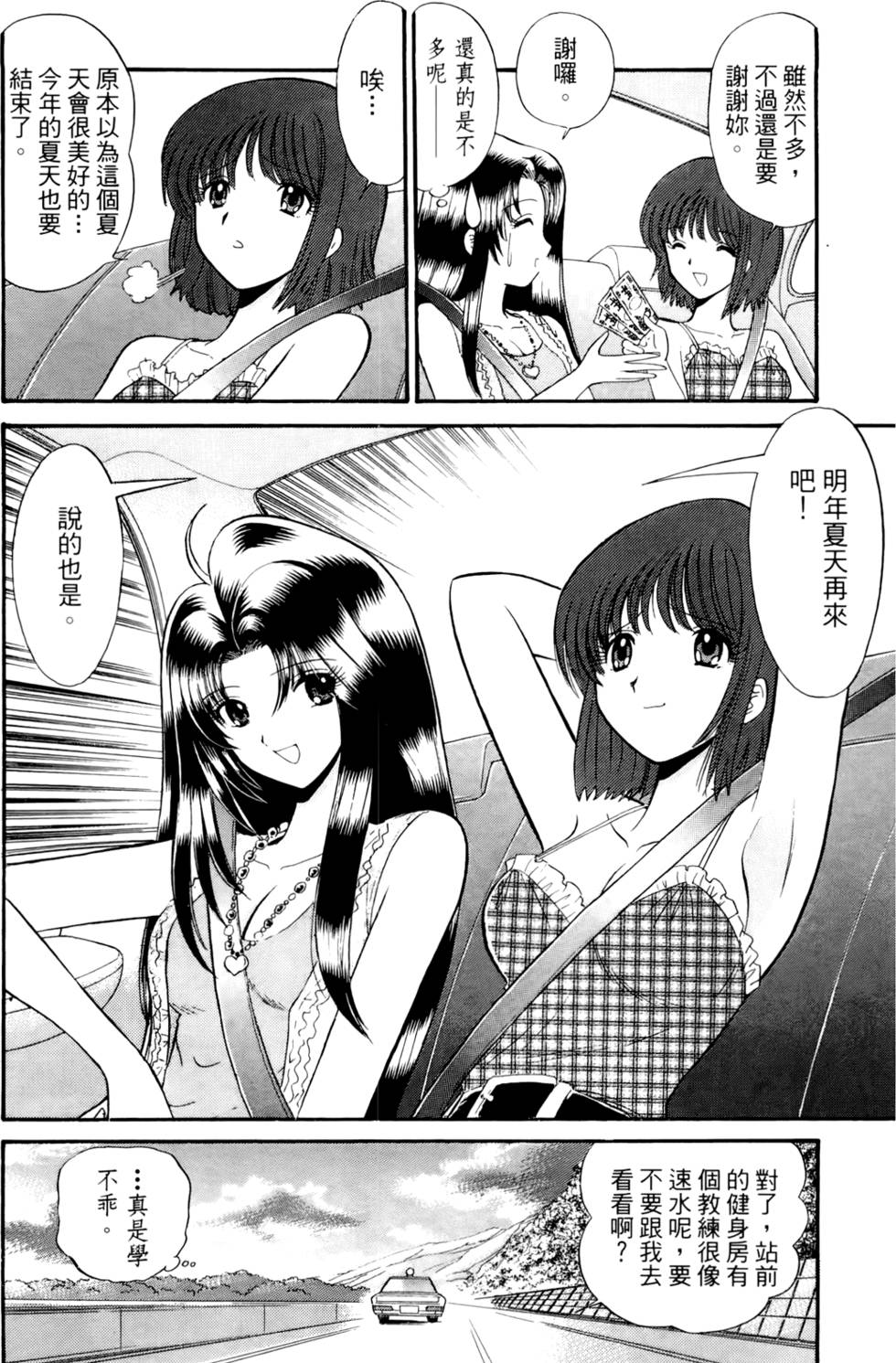 第65页