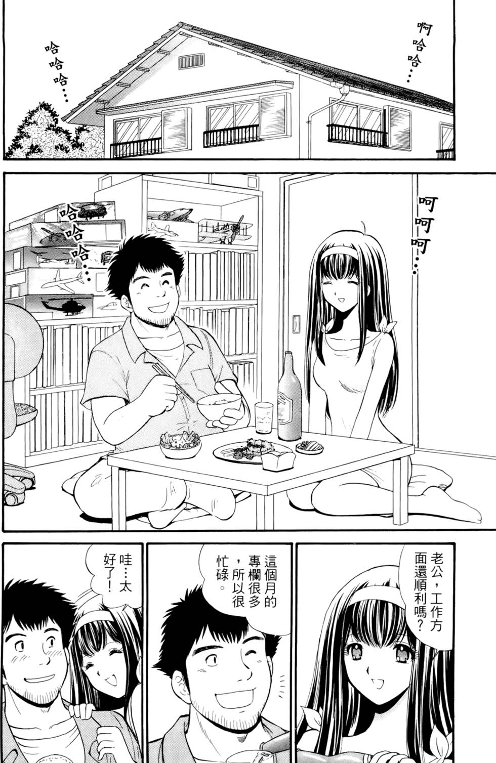 第67页