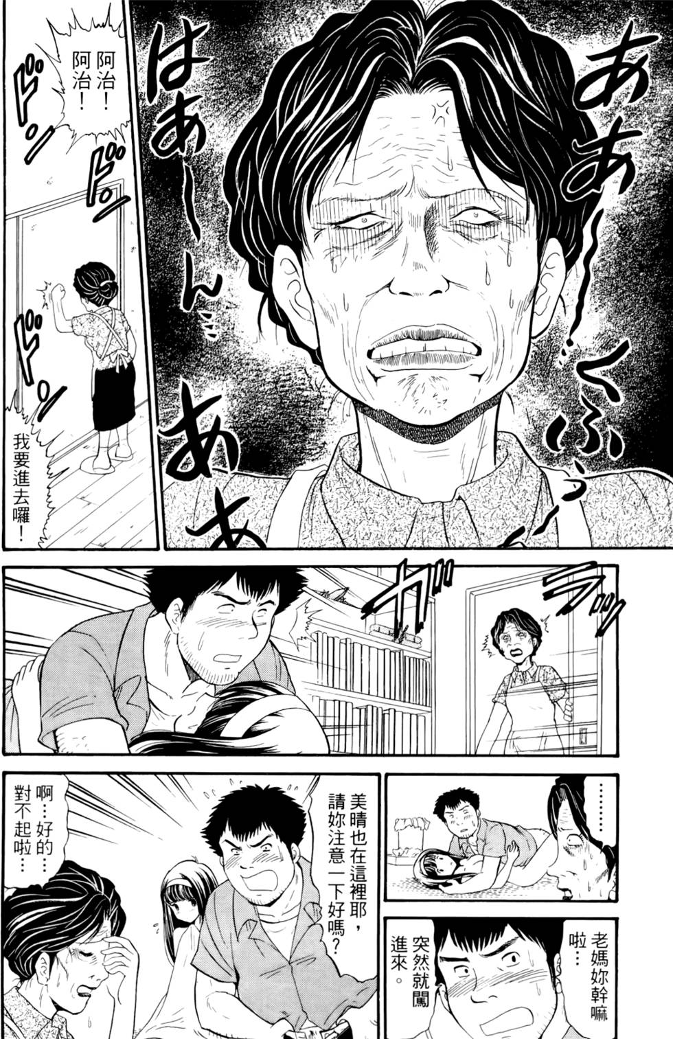 第69页