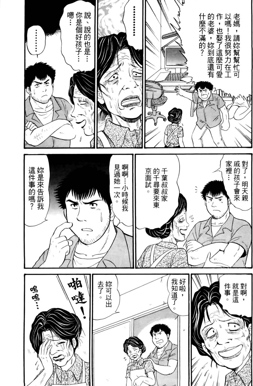 第70页