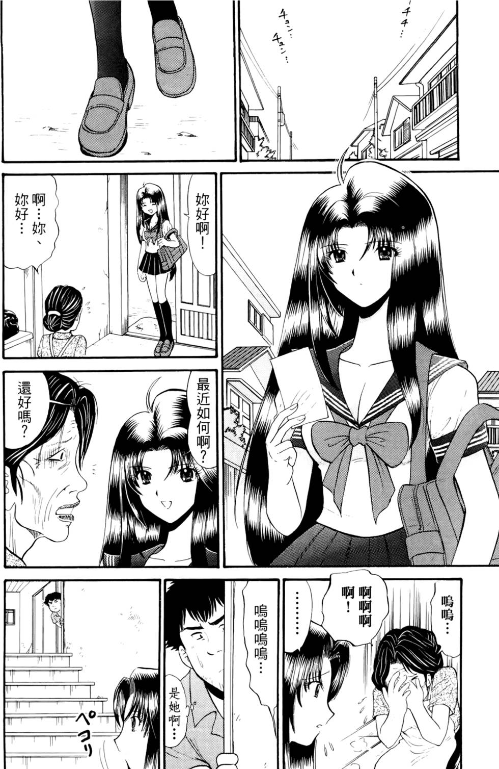 第71页