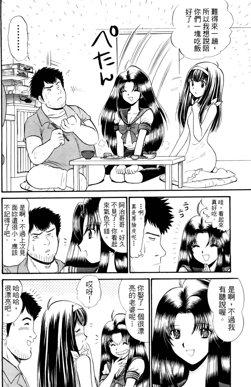 第73页