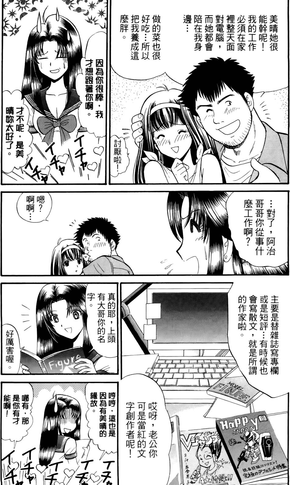 第74页