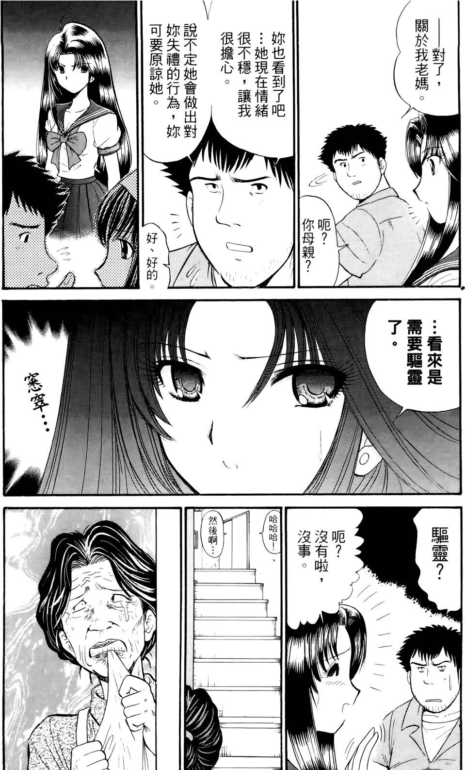 第75页