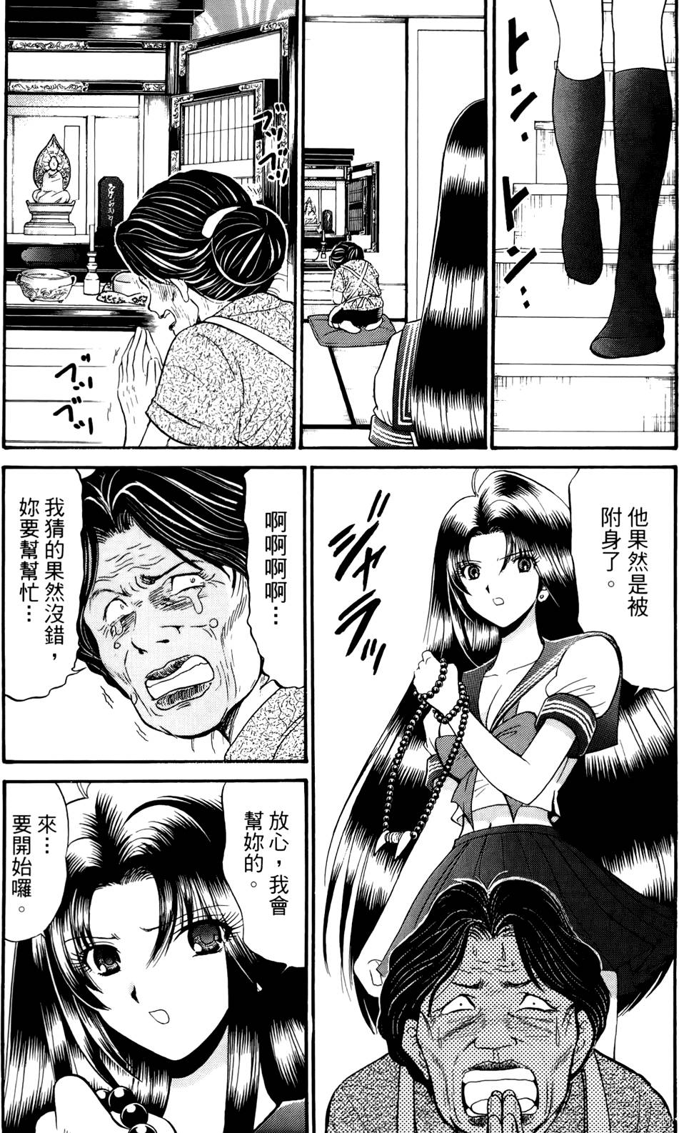 第76页