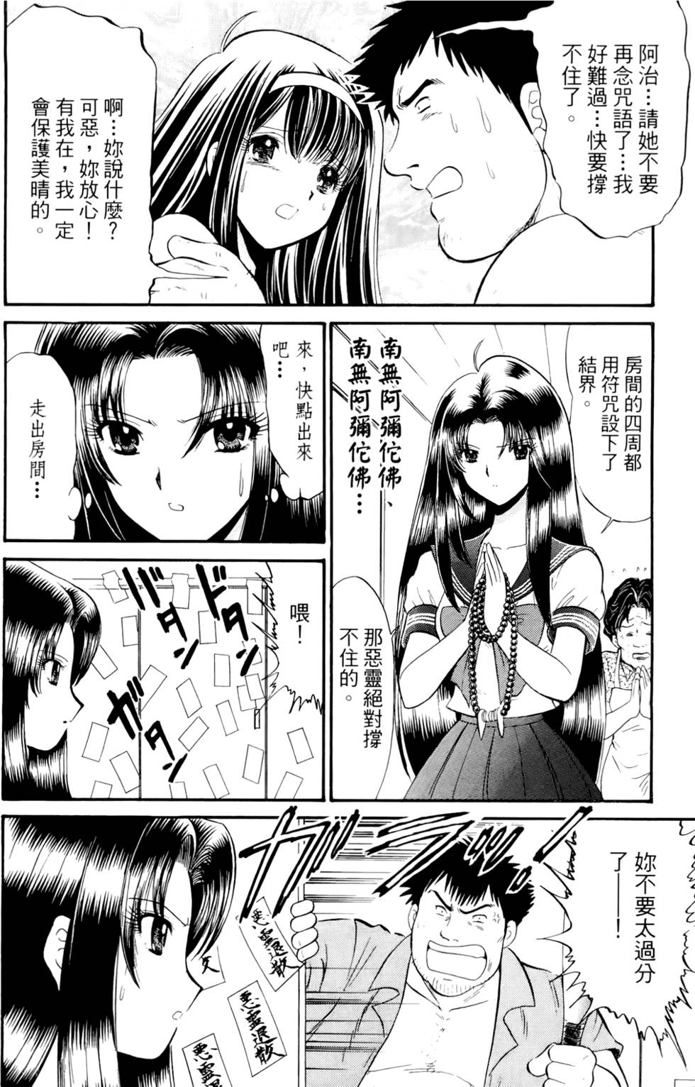 第79页