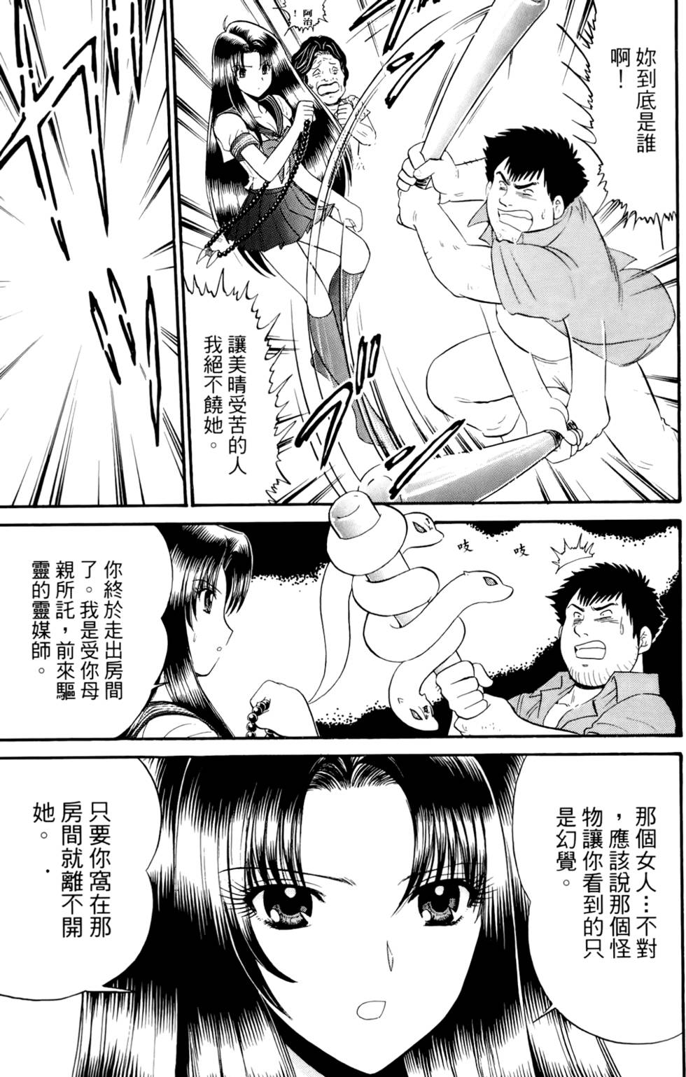 第80页