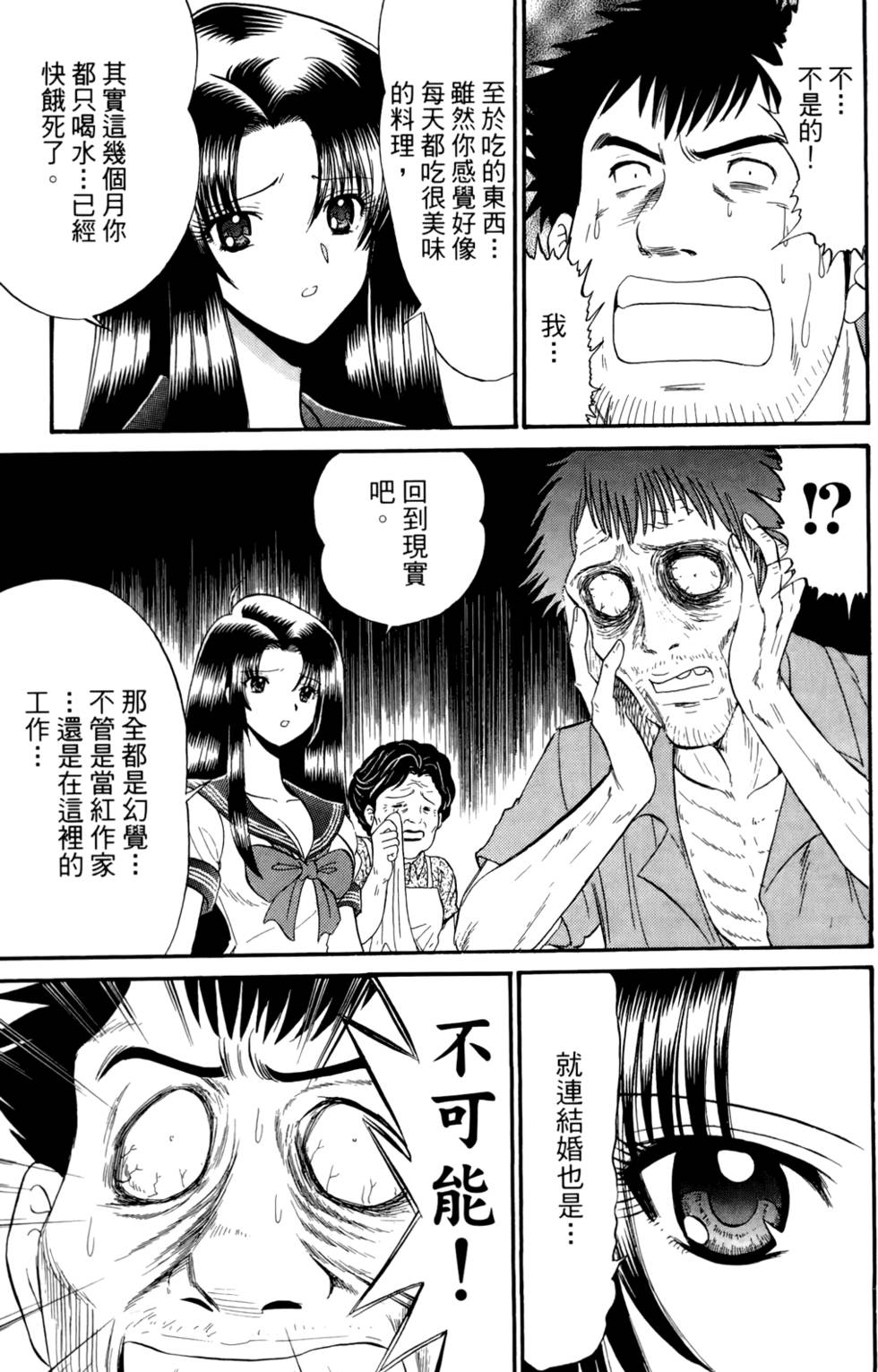 第82页
