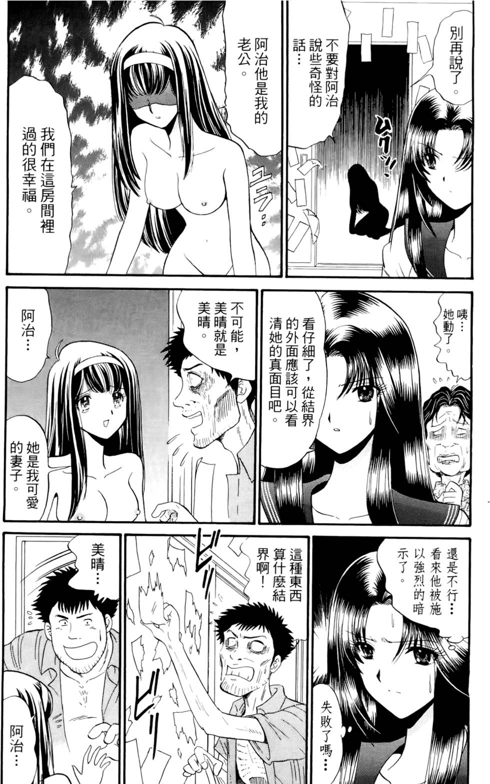 第83页