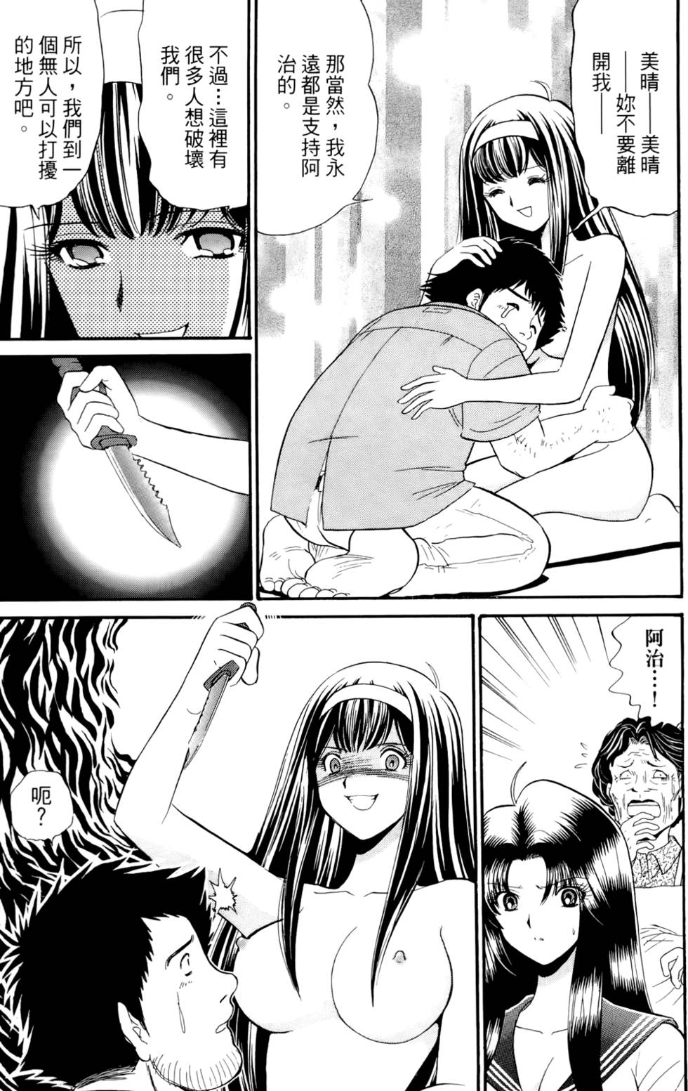 第84页