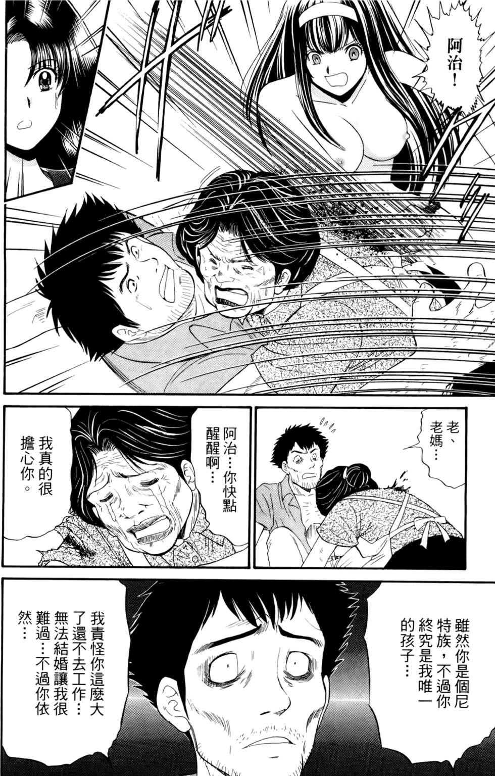 第85页
