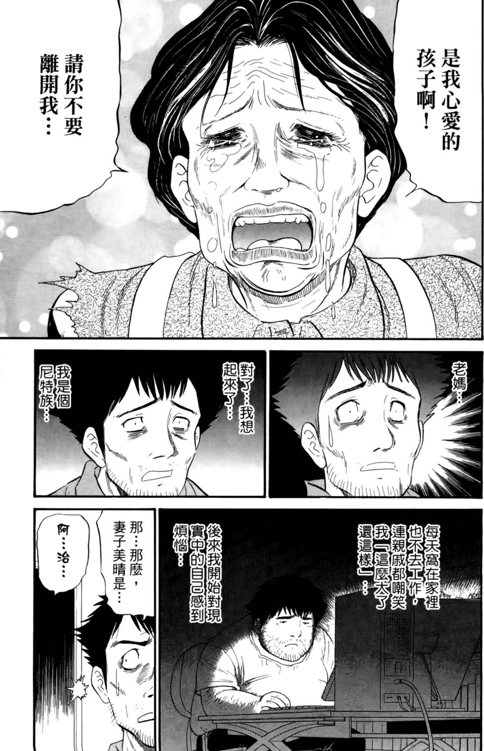 第86页