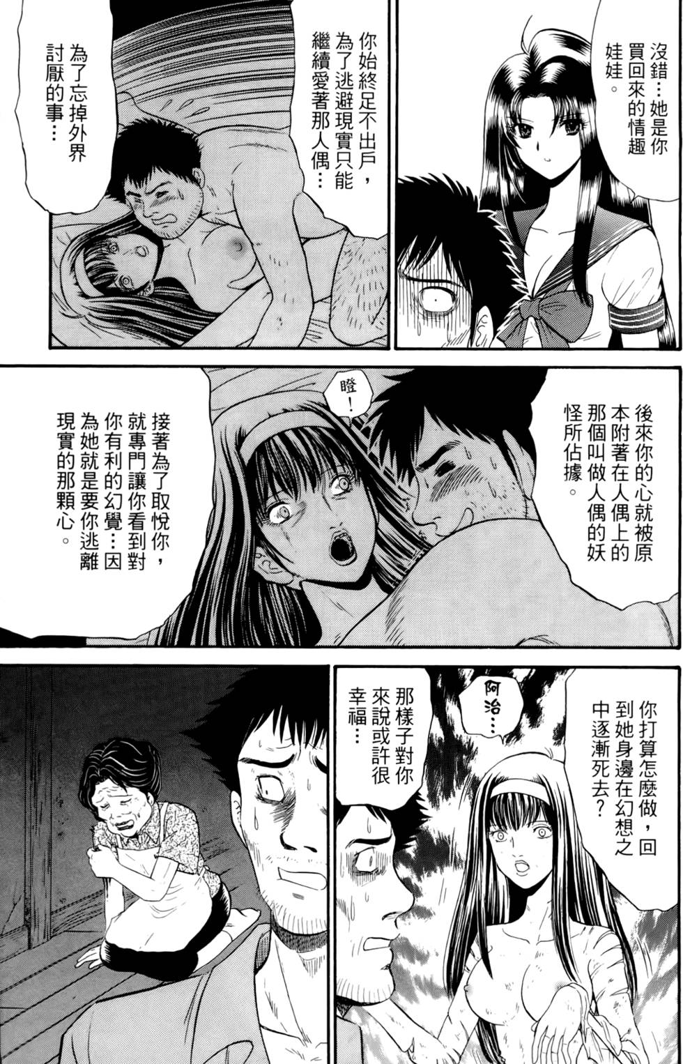 第88页