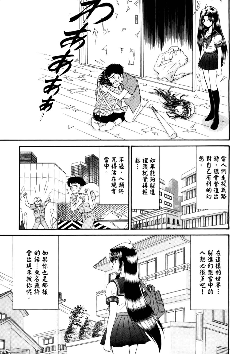 第90页