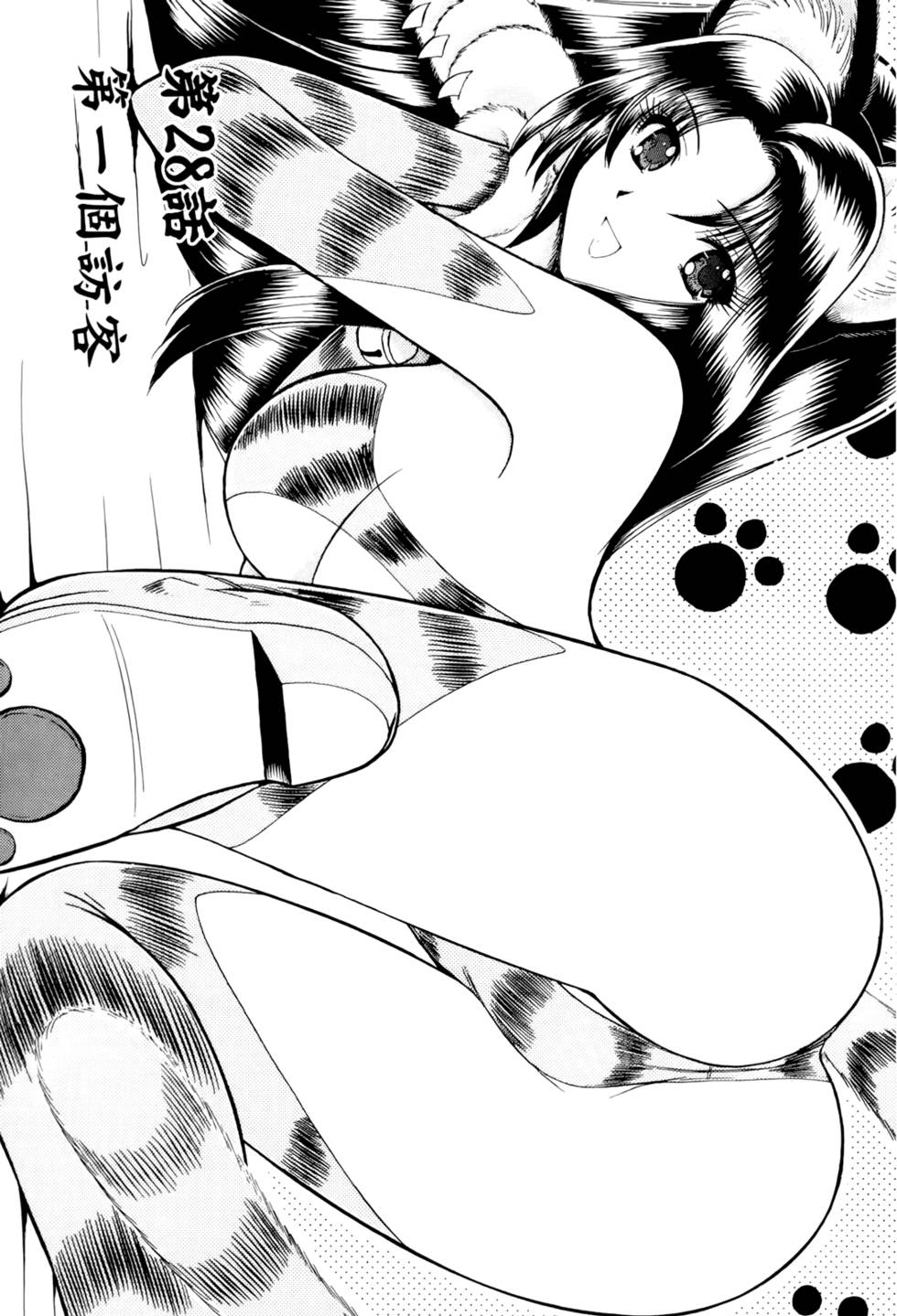 第92页