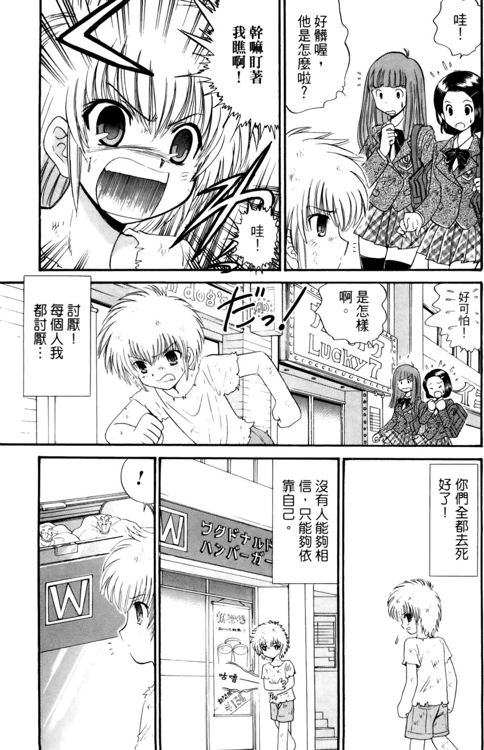 第94页