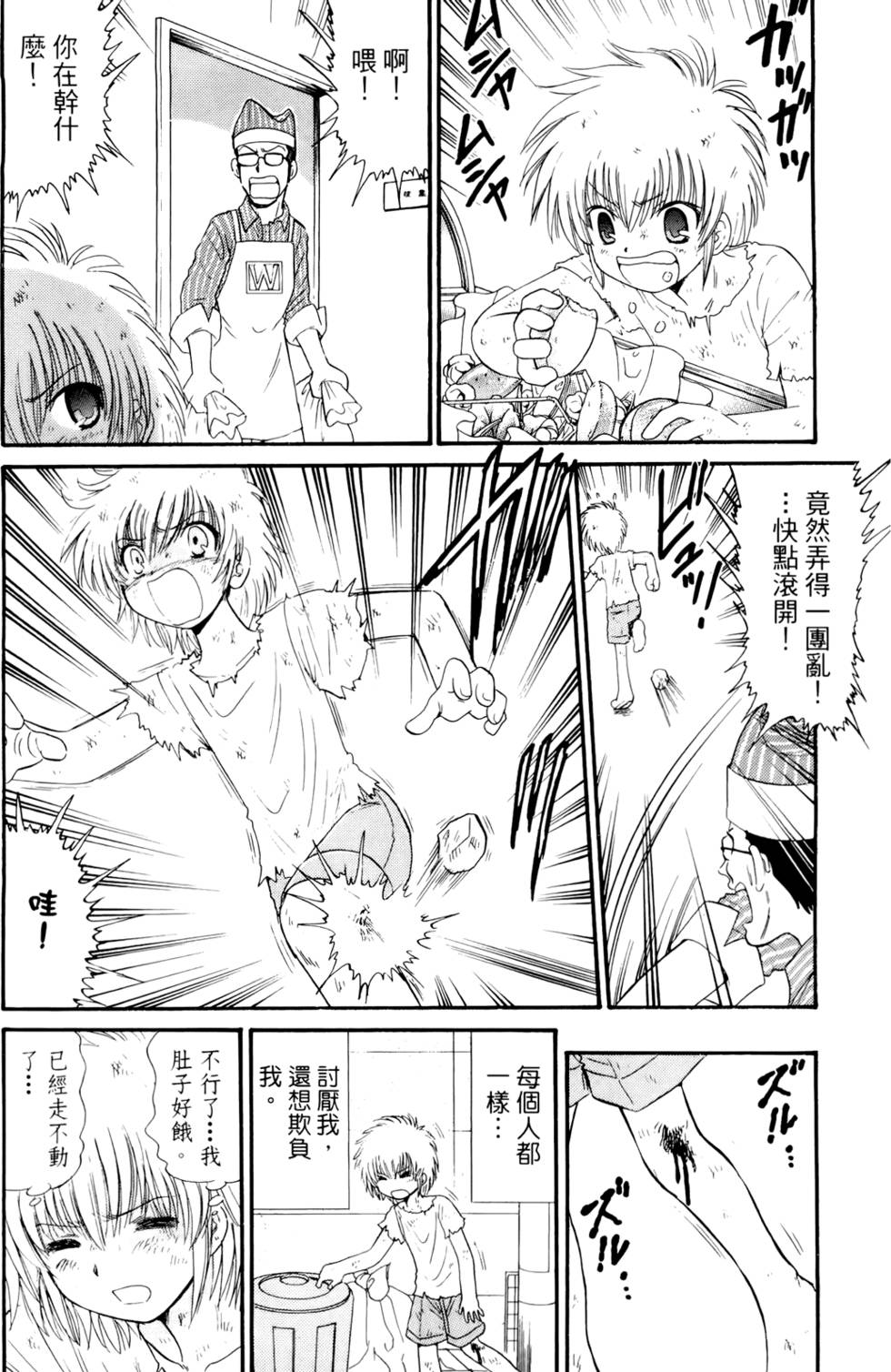 第95页