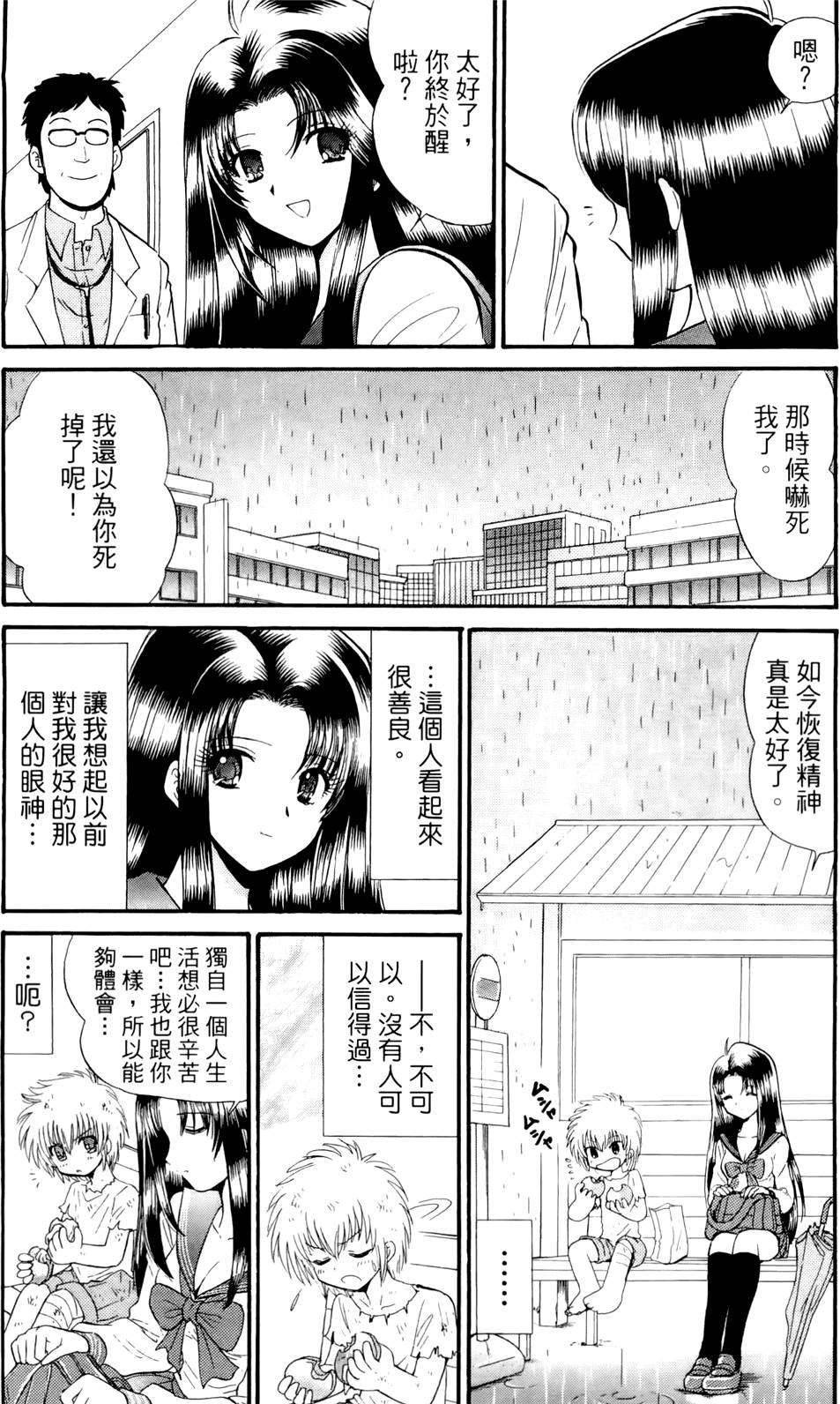 第97页