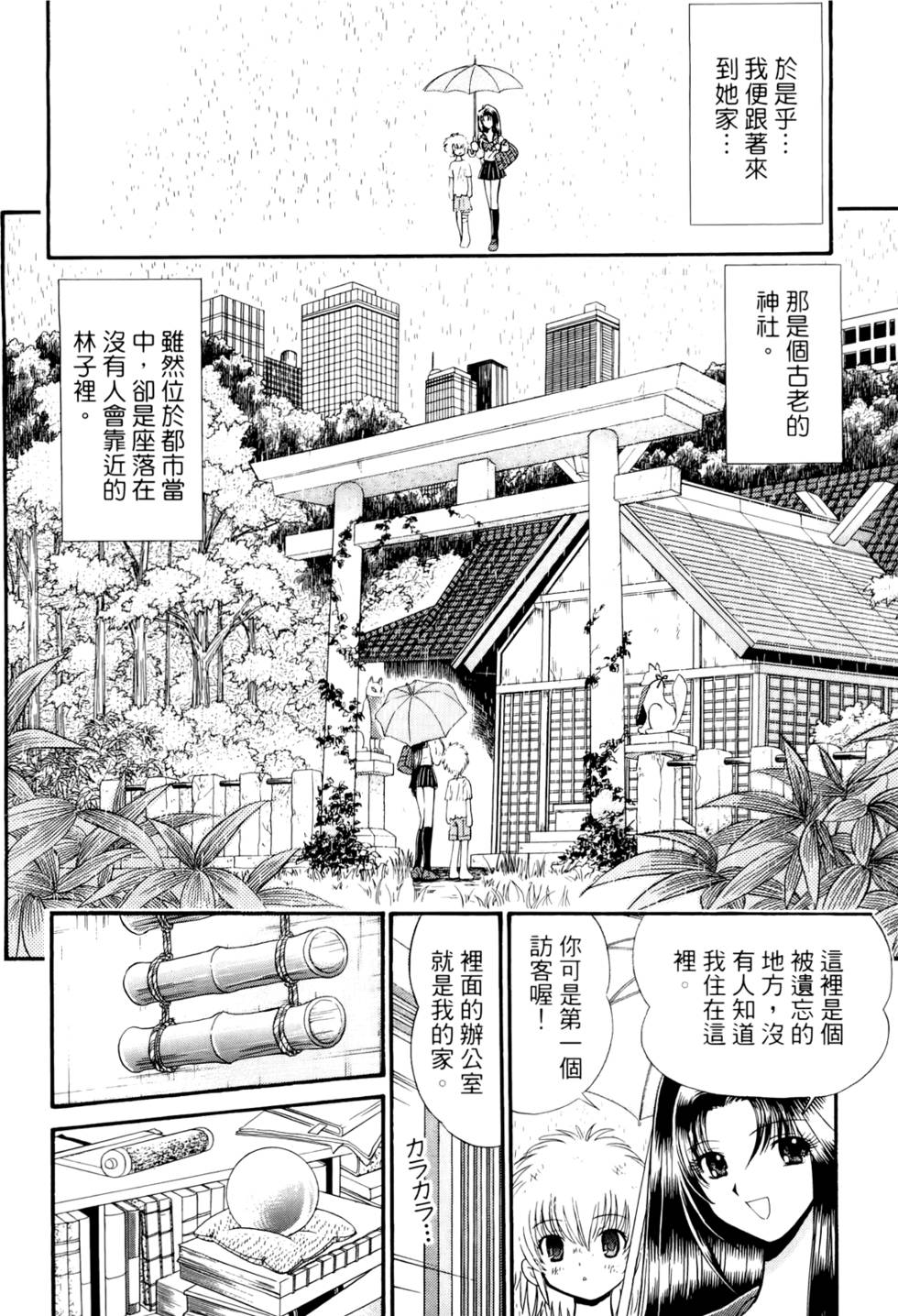 第99页