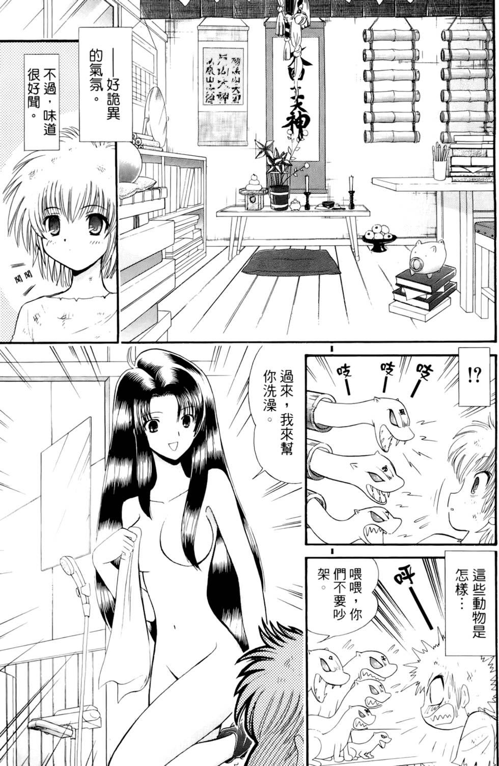 第100页