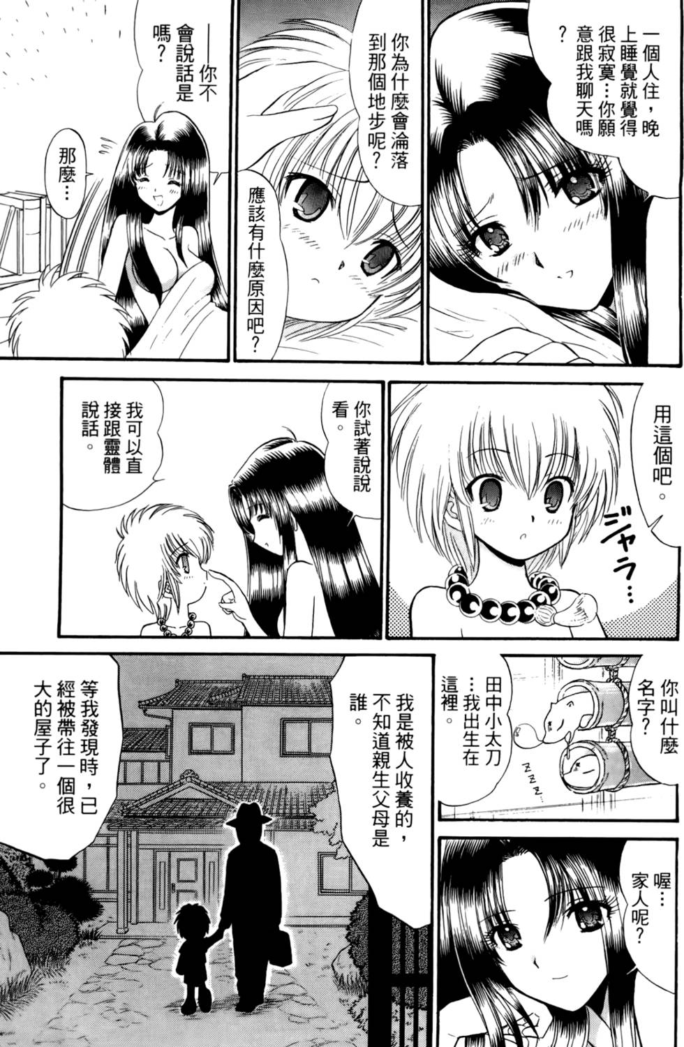 第102页