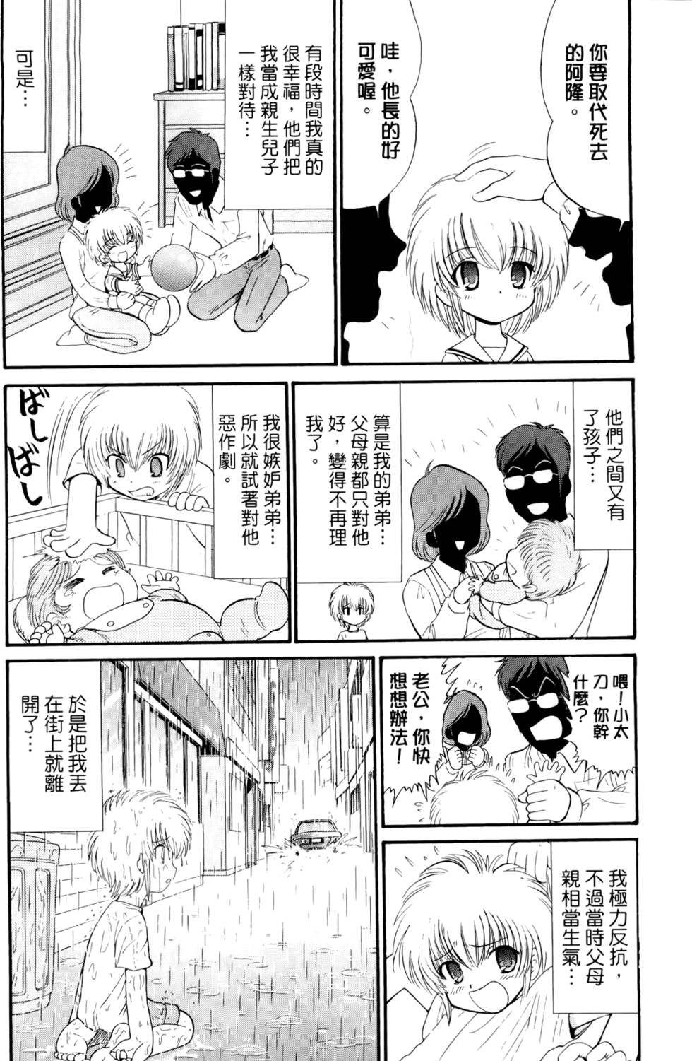 第103页