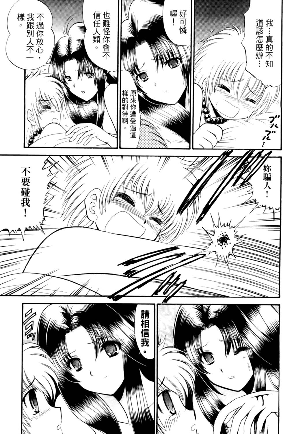 第104页