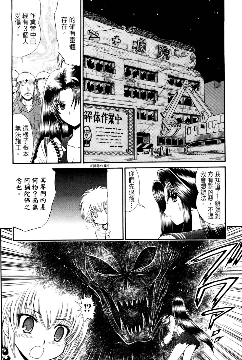 第107页