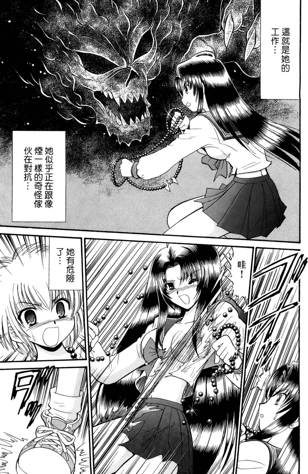 第108页