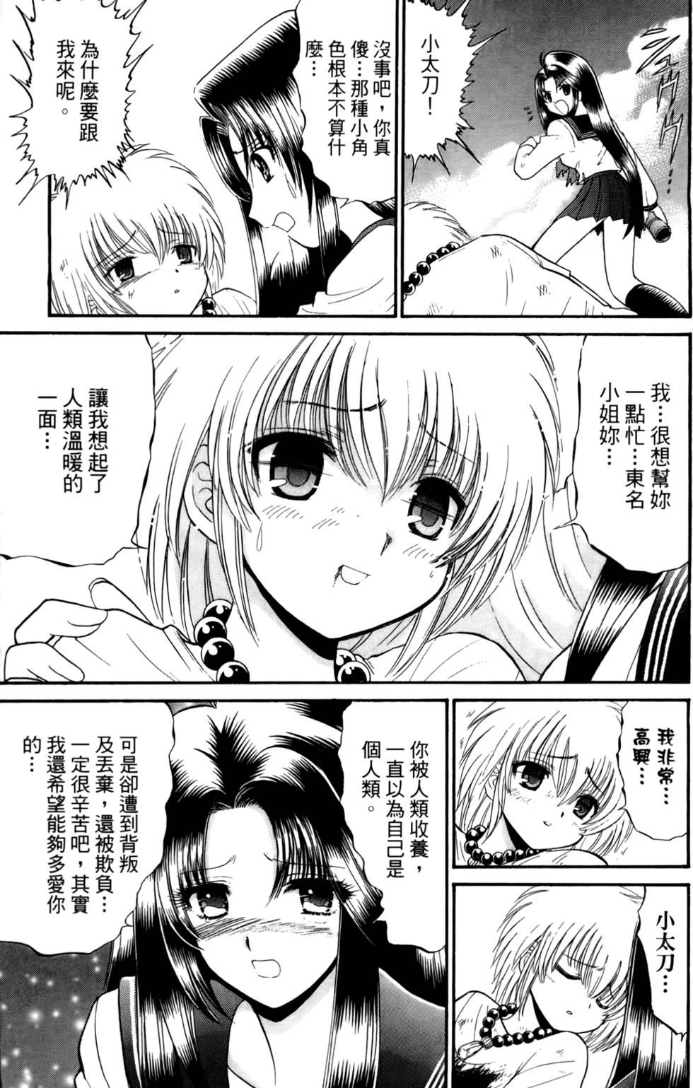 第110页