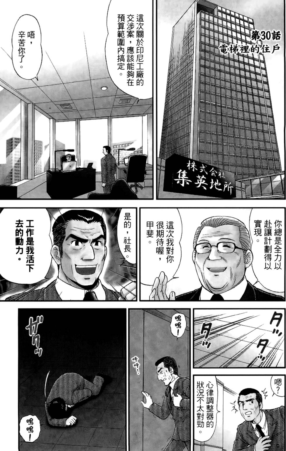 第114页