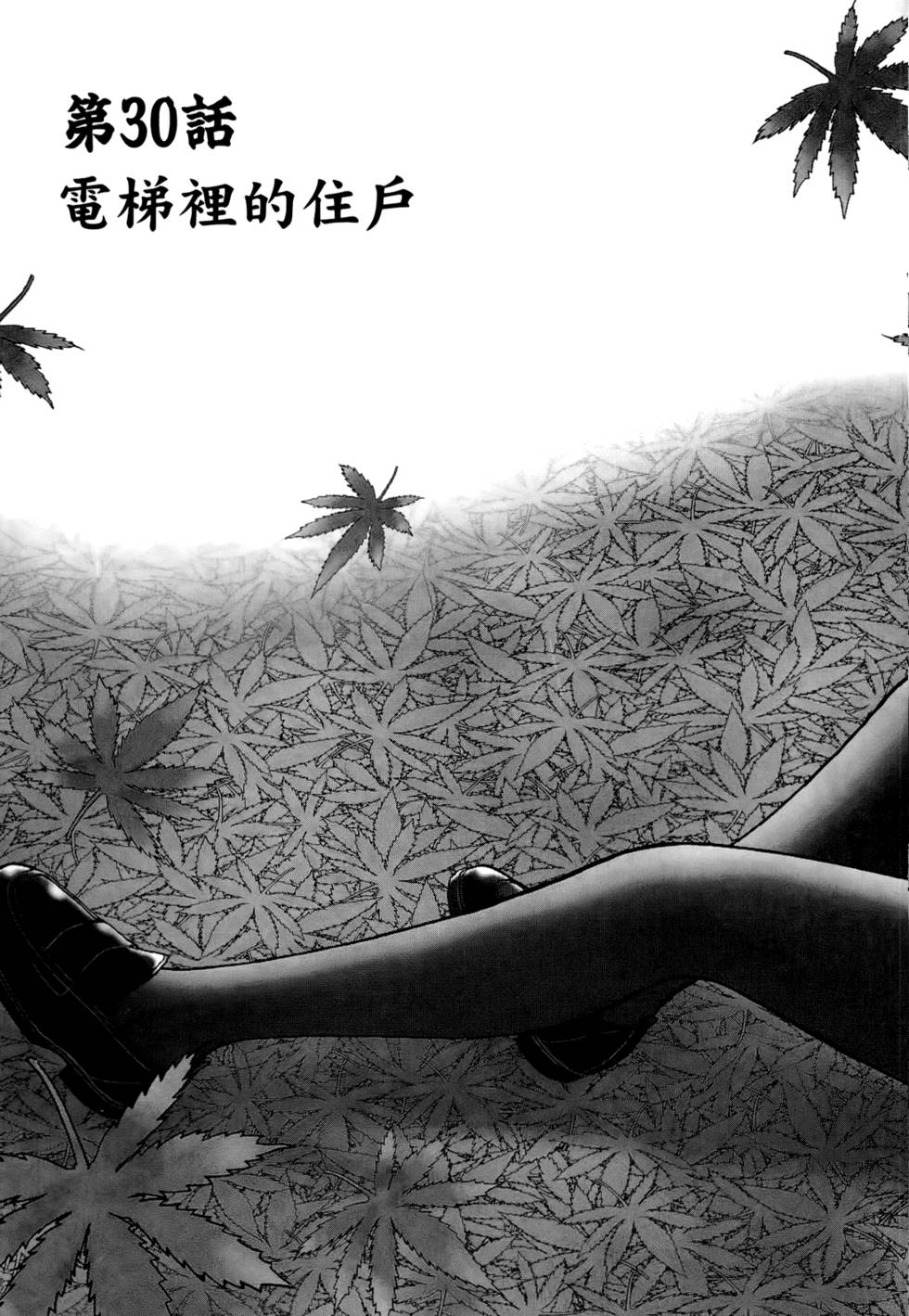 第116页